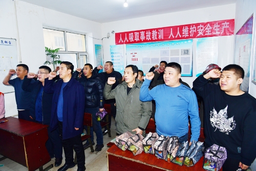 2023-11-27七台河矿区工会到龙湖矿开拓三区开展“人人吸取事故教训人人维护安全生产”主题班前慰问活动4