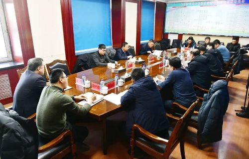 采煤系统座谈会