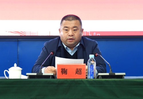 鞠超宣讲 (1)