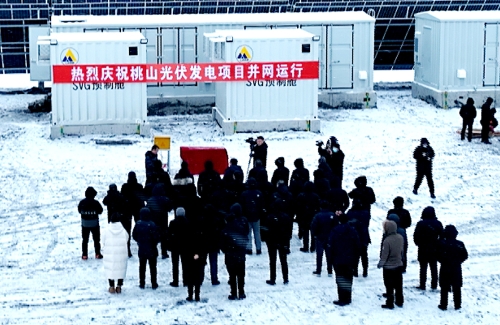 2023.12.30庆祝桃山光伏发电项目并网运行1