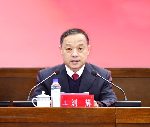 微信图片_20240122192139