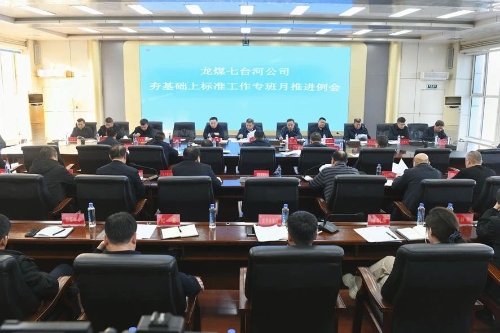 微信图片_20240125204001