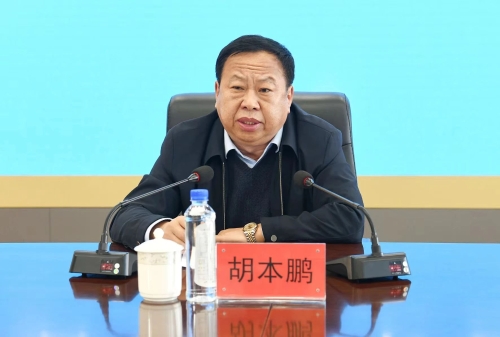 微信图片_20240126184857