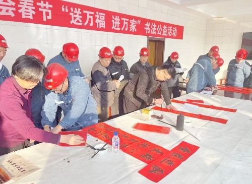 微信图片_20240128194411