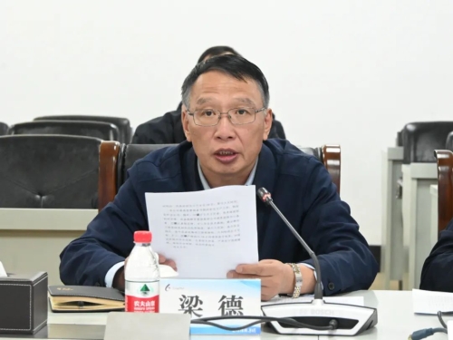 微信图片_20240129210457 微信图片_20240129210457