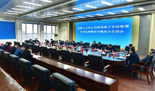 微信图片_20240131193914