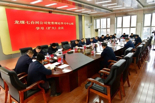 微信图片_20240131194204