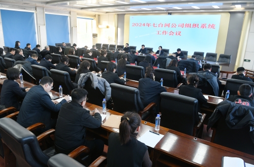 微信图片_20240203212258