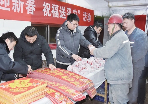 微信图片_20240204204446