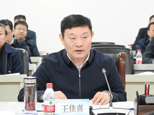 微信图片_20240204205236