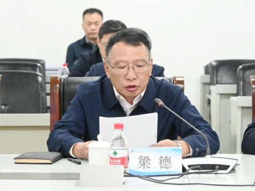 微信图片_20240204205243