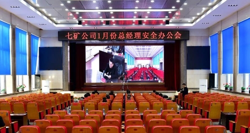 微信图片_20240206183351