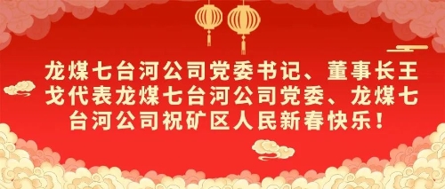 微信图片_20240209103521 微信图片_20240209103521