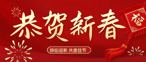 微信图片_20240212190039 微信图片_20240212190039