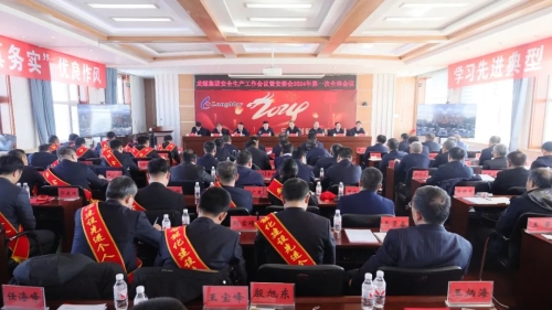 微信图片_20240221211331