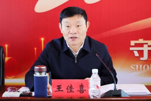 微信图片_20240221211335