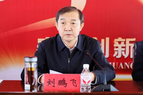 微信图片_20240221211339