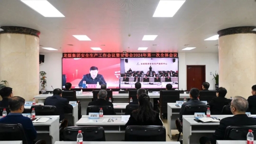 微信图片_20240221211342