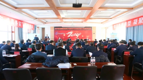 微信图片_20240222201051