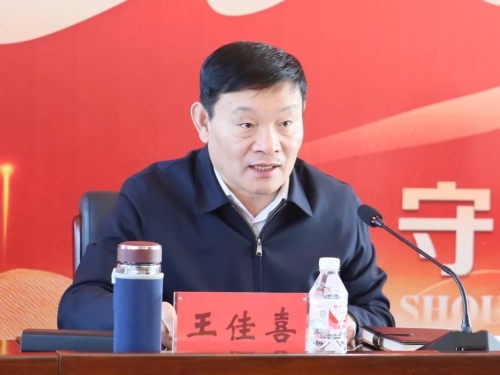 微信图片_20240222201054