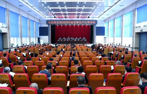 微信图片_20240226195121