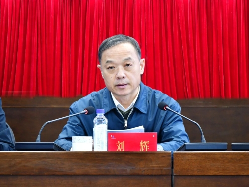 微信图片_20240226195158