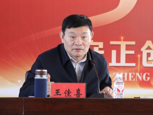 微信图片_20240313202923