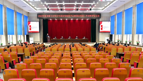 微信图片_20240316174950