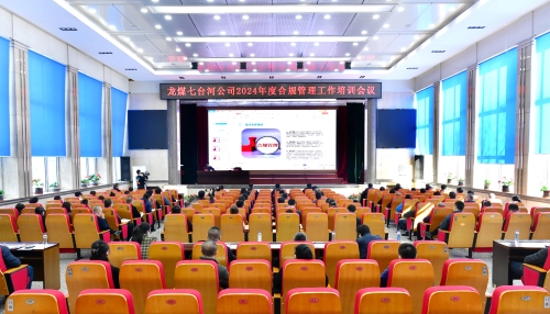 微信图片_20240322171203