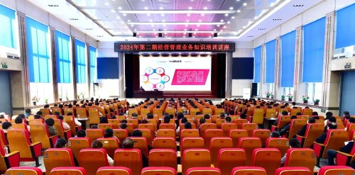 微信图片_20240323194730