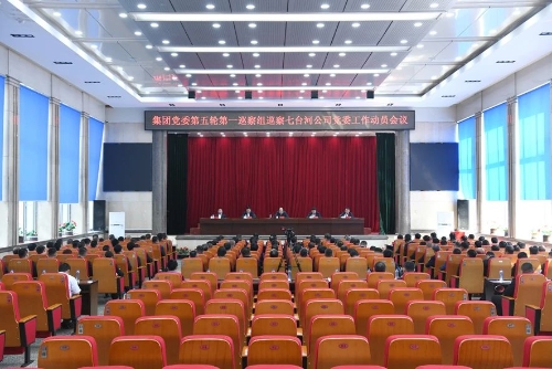 微信图片_20240430193232