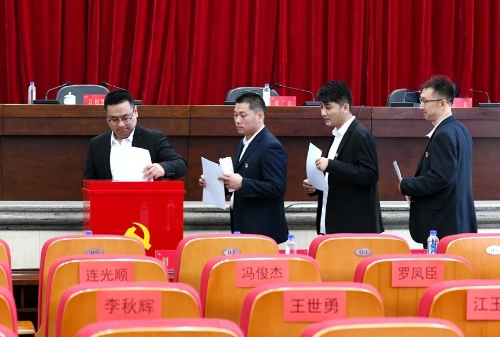 微信图片_20240430193254