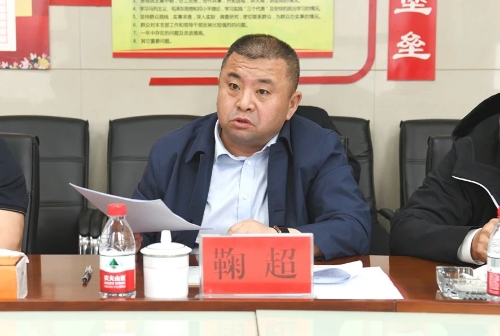 微信图片_20240503170845