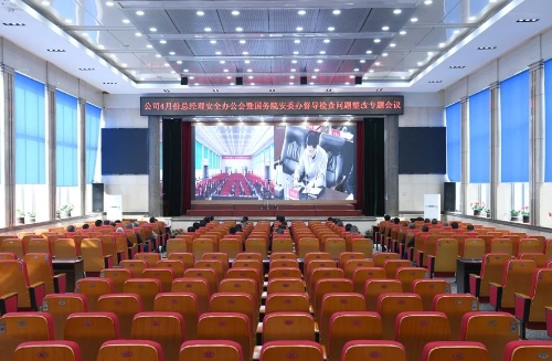 微信图片_20240507184506