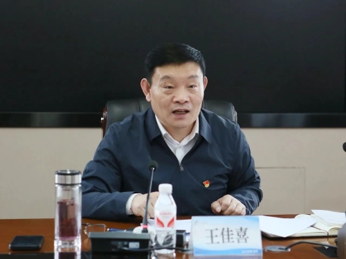 微信图片_20240507184700