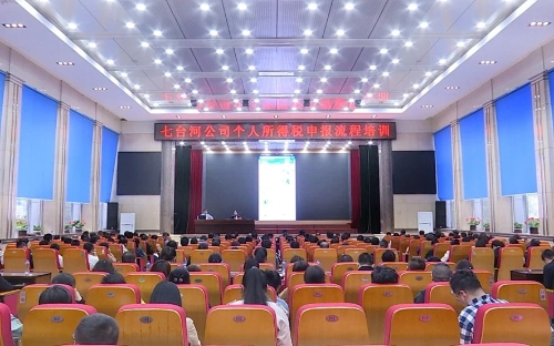 微信图片_20240511183842