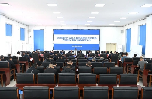 微信图片_20240528200409