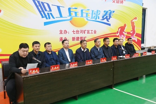 微信图片_20240529175202
