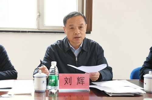 微信图片_20240530185917