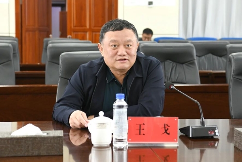 微信图片_20240530190157