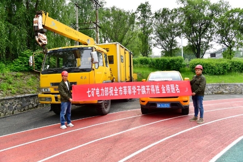 微信图片_20240610190630