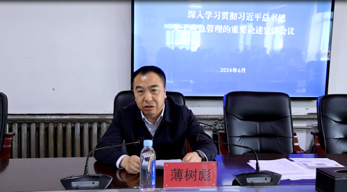 微信图片_20240610190951