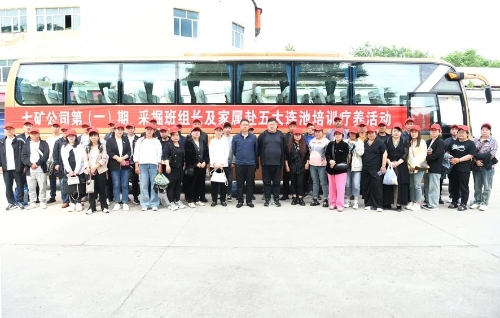 微信图片_20240613185032