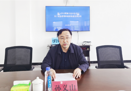 微信图片_20240614184552 微信图片_20240614184552