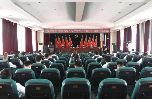 微信图片_20240615181626
