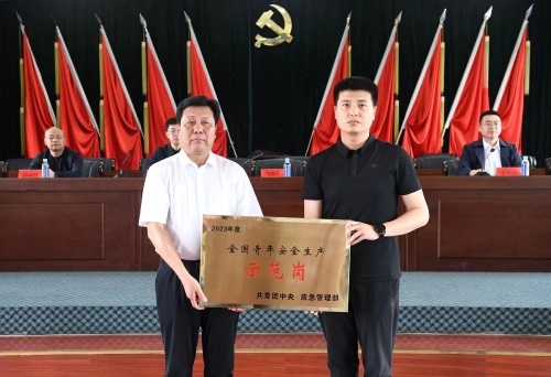 微信图片_20240615181633