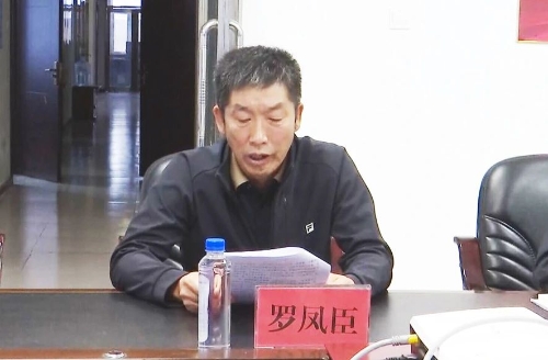 微信图片_20240616175526