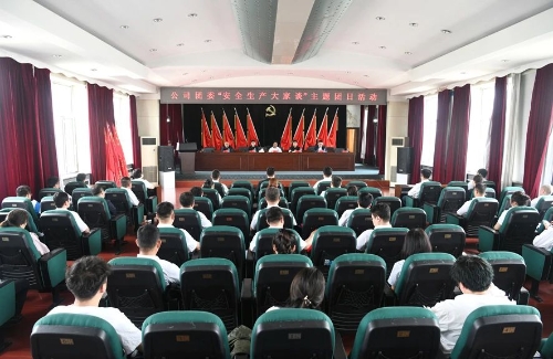 微信图片_20240616175640