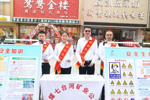 微信图片_20240616180022