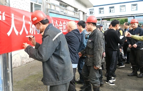 微信图片_20240616180031